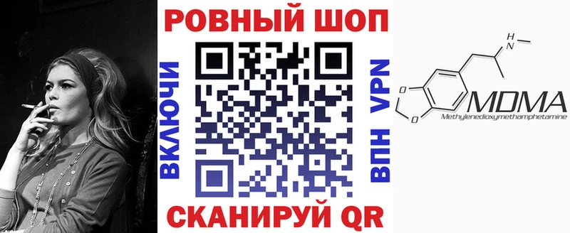 Виды наркотиков купить Борисоглебск Альфа ПВП  Бутират  КОКАИН  Конопля  гидра ONION  АМФЕТАМИН 
