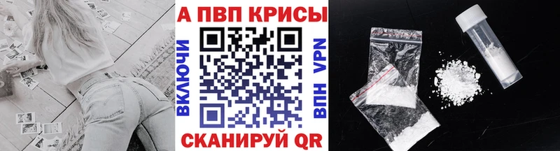 APVP мука Борисоглебск