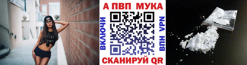 где продают   Борисоглебск  Альфа ПВП VHQ 