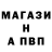 Альфа ПВП мука Natella Mikadze