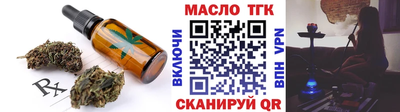 наркошоп  Борисоглебск  Cannafood конопля 