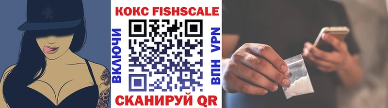 Кокаин VHQ  Борисоглебск 