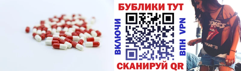 hydra вход  Борисоглебск  Ecstasy таблы  дарнет шоп 