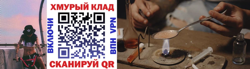где продают наркотики  Борисоглебск  Героин Heroin 