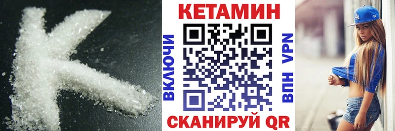 мега ссылки сайты даркнета какой сайт КЕТАМИН ketamine Борисоглебск