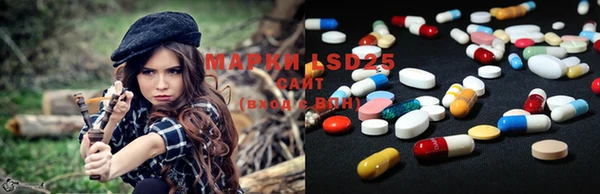 MDMA Premium VHQ Белокуриха