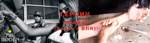 амфетамин Беломорск