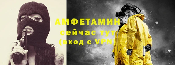 альфа пвп Ступино