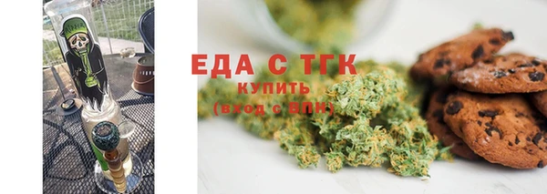 MDMA Premium VHQ Белокуриха