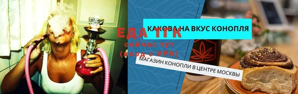 ПСИЛОЦИБИНОВЫЕ ГРИБЫ Баксан