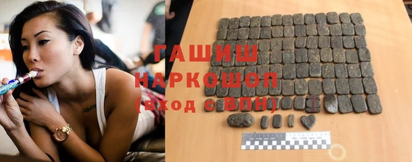 MDMA Premium VHQ Белокуриха