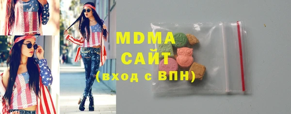 MDMA Premium VHQ Белокуриха