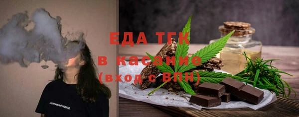 амфетамин Беломорск