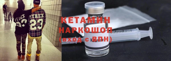амфетамин Беломорск