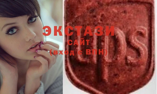 таблы Белоозёрский