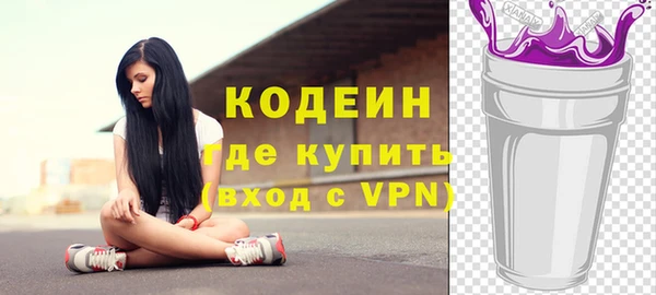 таблы Белоозёрский