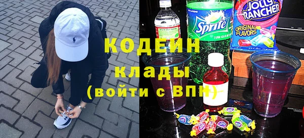 амфетамин Беломорск