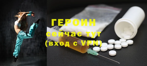амфетамин Беломорск