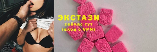 MDMA Premium VHQ Белокуриха