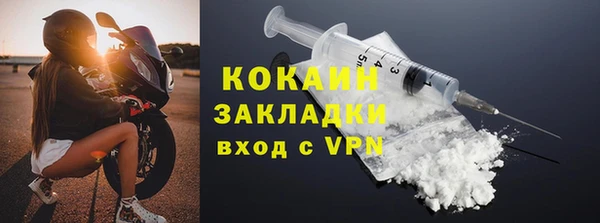 амфетамин Беломорск