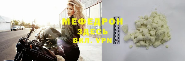 амфетамин Беломорск