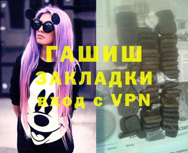 таблы Белоозёрский