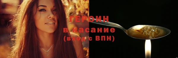 амфетамин Беломорск