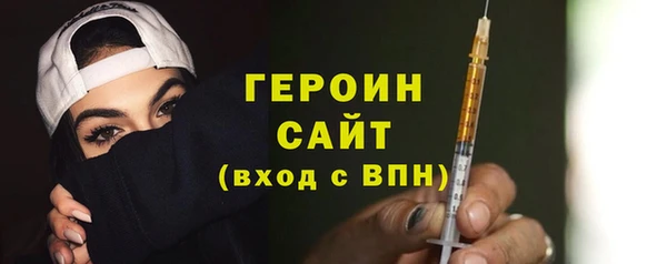 амфетамин Беломорск