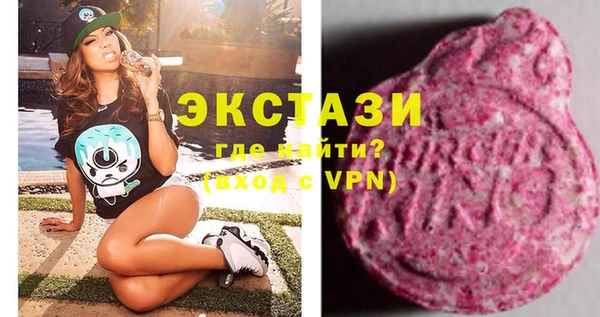 наркотики Струнино