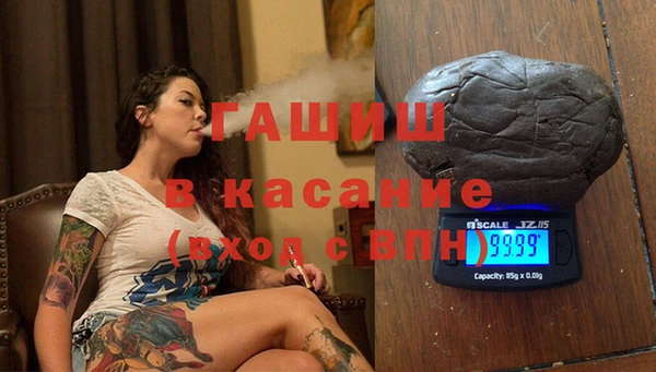 амфетамин Беломорск