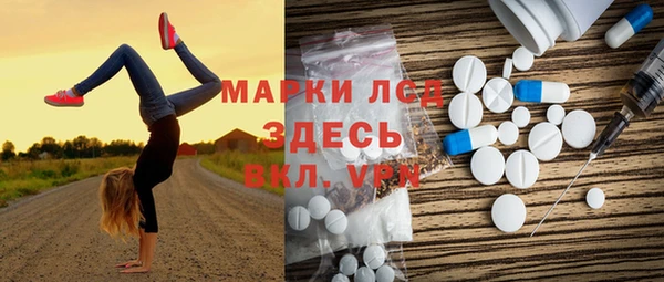 таблы Белоозёрский