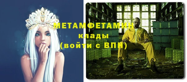 apvp Строитель