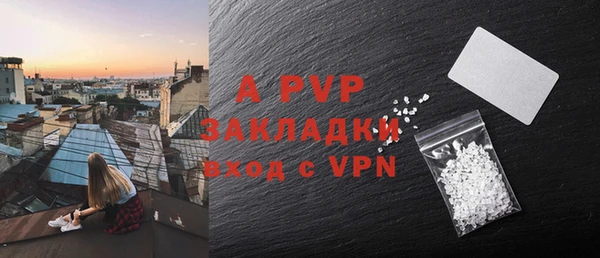 амфетамин Беломорск
