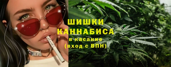 амфетамин Беломорск