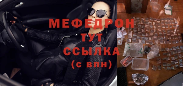 амфетамин Беломорск