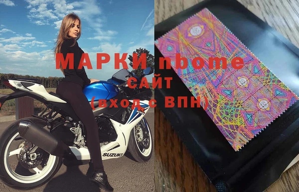 MDMA Premium VHQ Белокуриха