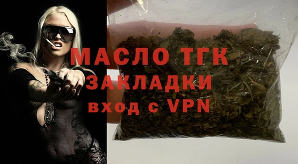 MDMA Premium VHQ Белокуриха