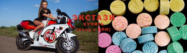 MDMA Premium VHQ Белокуриха