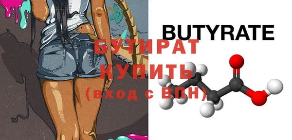 MDMA Premium VHQ Белокуриха