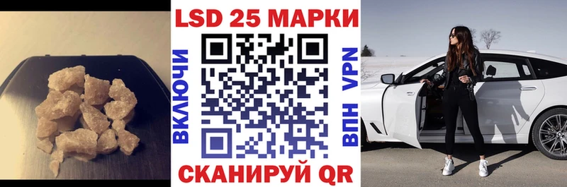 купить закладку  Борисоглебск  ЛСД экстази ecstasy 