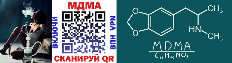 MDMA молли  дарнет шоп  Борисоглебск 