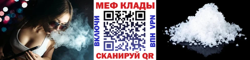 KRAKEN зеркало  Борисоглебск  Мефедрон кристаллы 