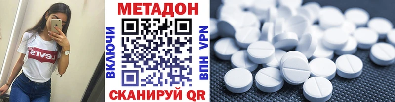 Метадон мёд Борисоглебск