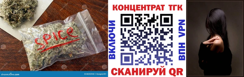купить наркоту Борисоглебск ТГК Wax